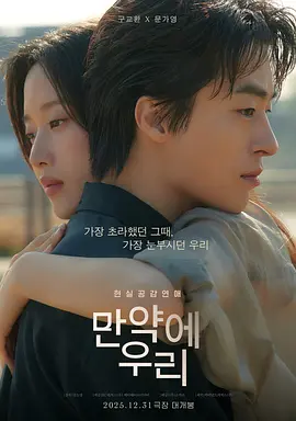 008-movie 万里归途