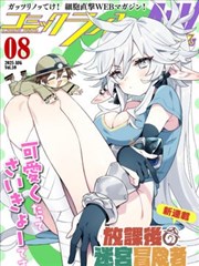 绝世神医 短剧海报
