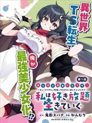 霸总独宠小娇妻 短剧海报
